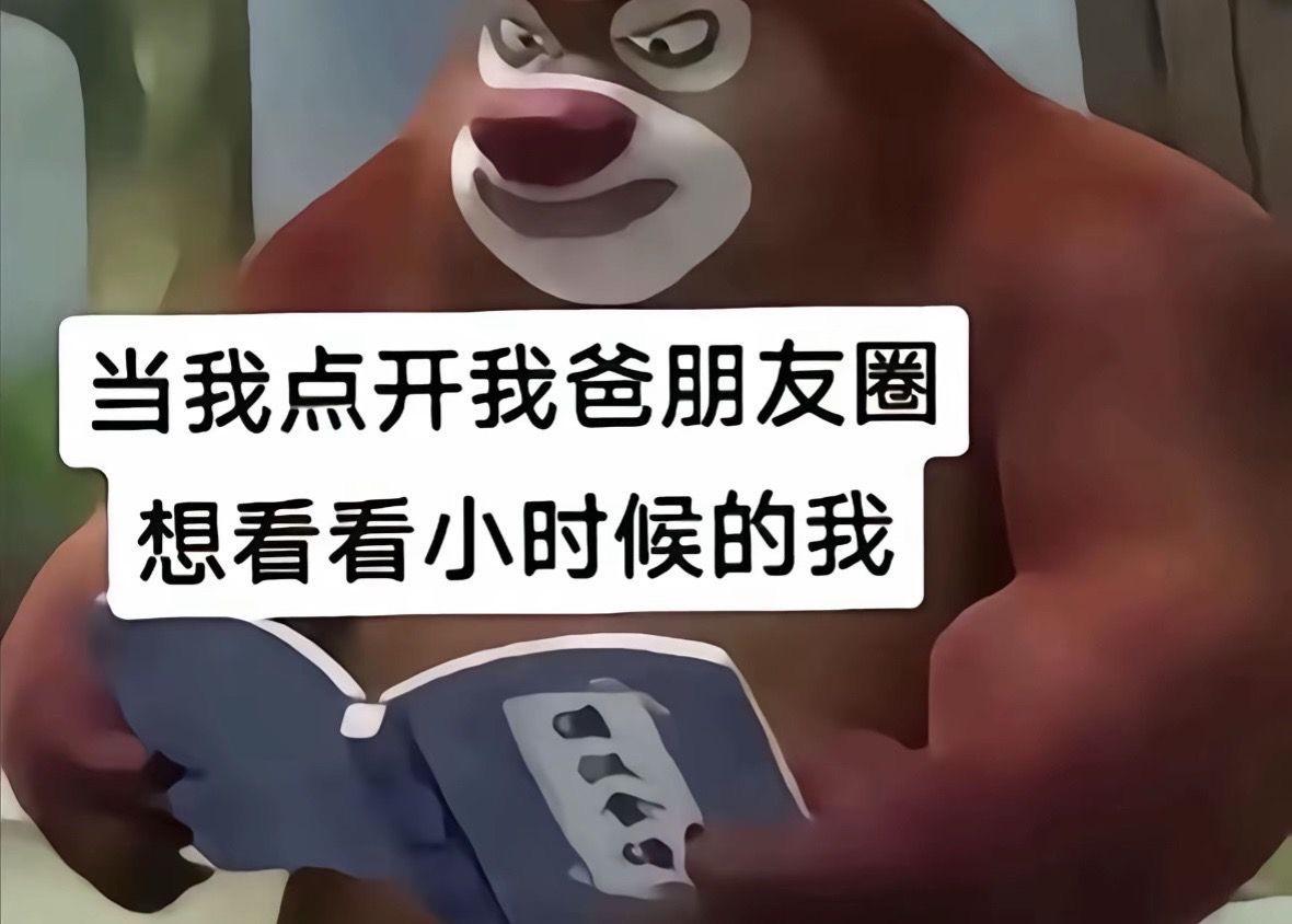 我爹说他是三战的老玩家了，也不知道他的号值多少钱？