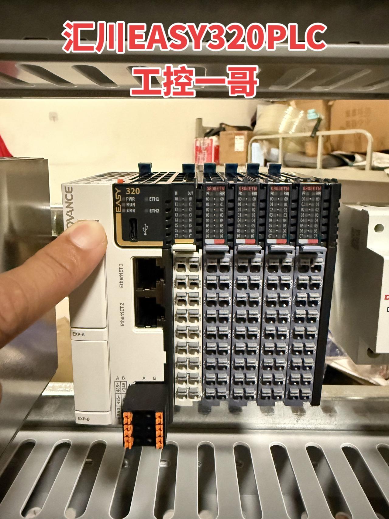 工控 电工 汇川 PLC
