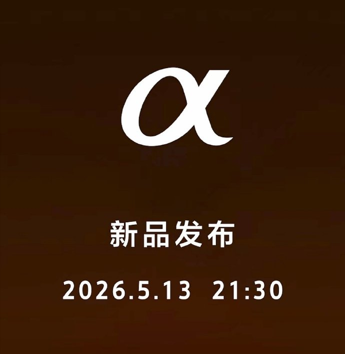 5月13日19:30 老蛙CF 4.5-10mm F2.8 变焦鱼眼21:00 