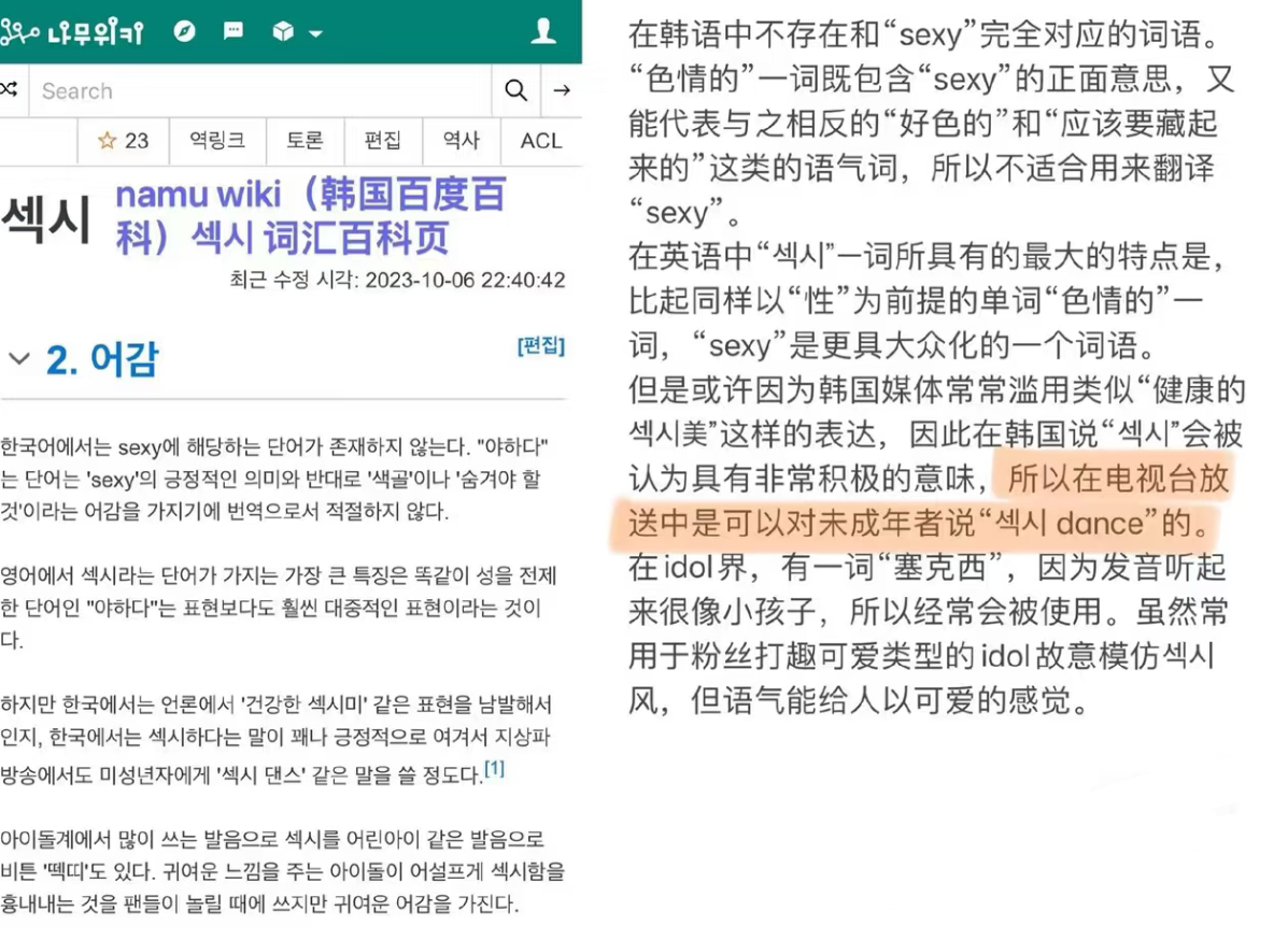 最近下家又在下沉pt开始造y换头，大家刷到可以解释一下或者自己开澄清帖看见文俊辉