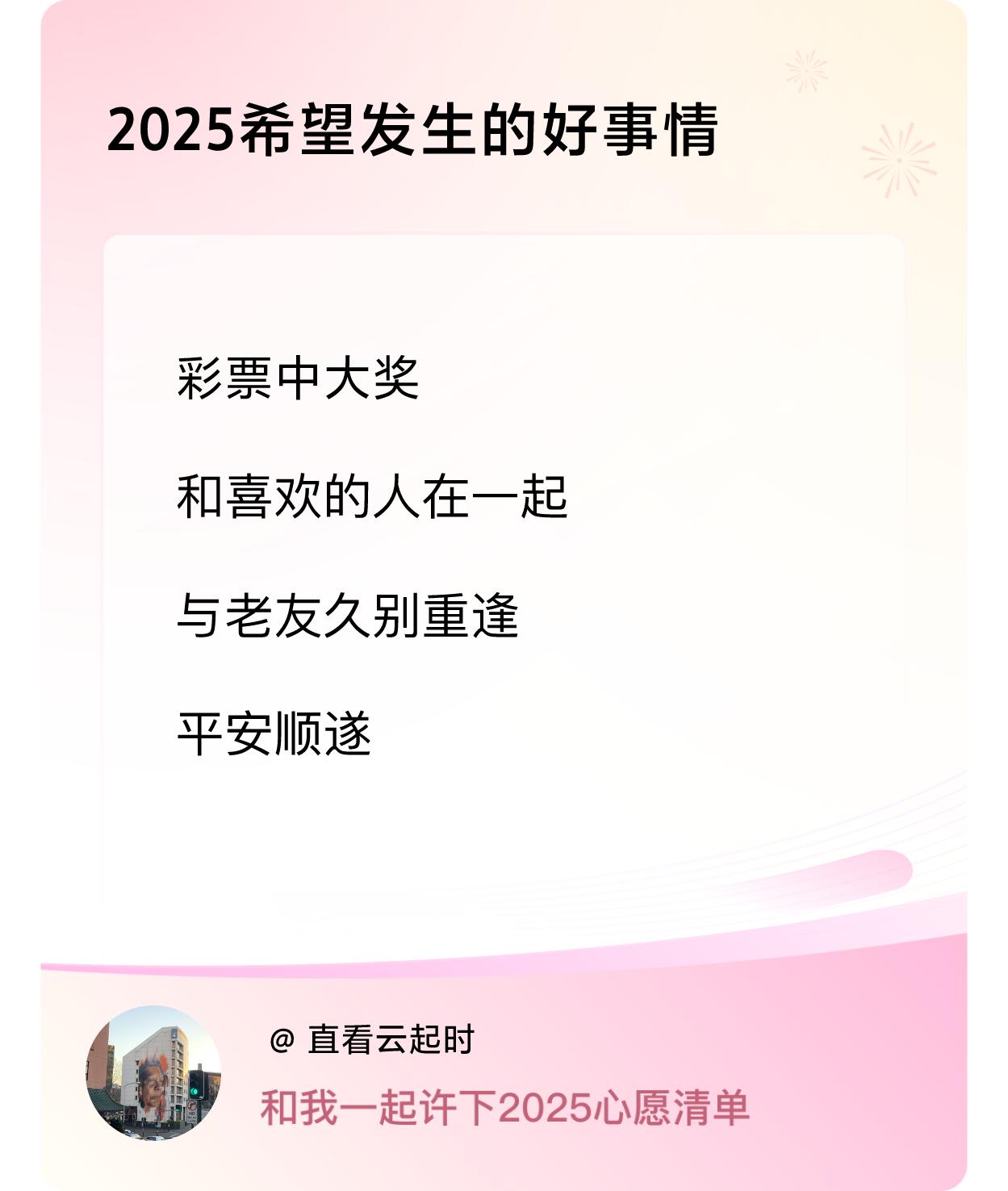 ，戳这里👉🏻快来跟我一起参与吧