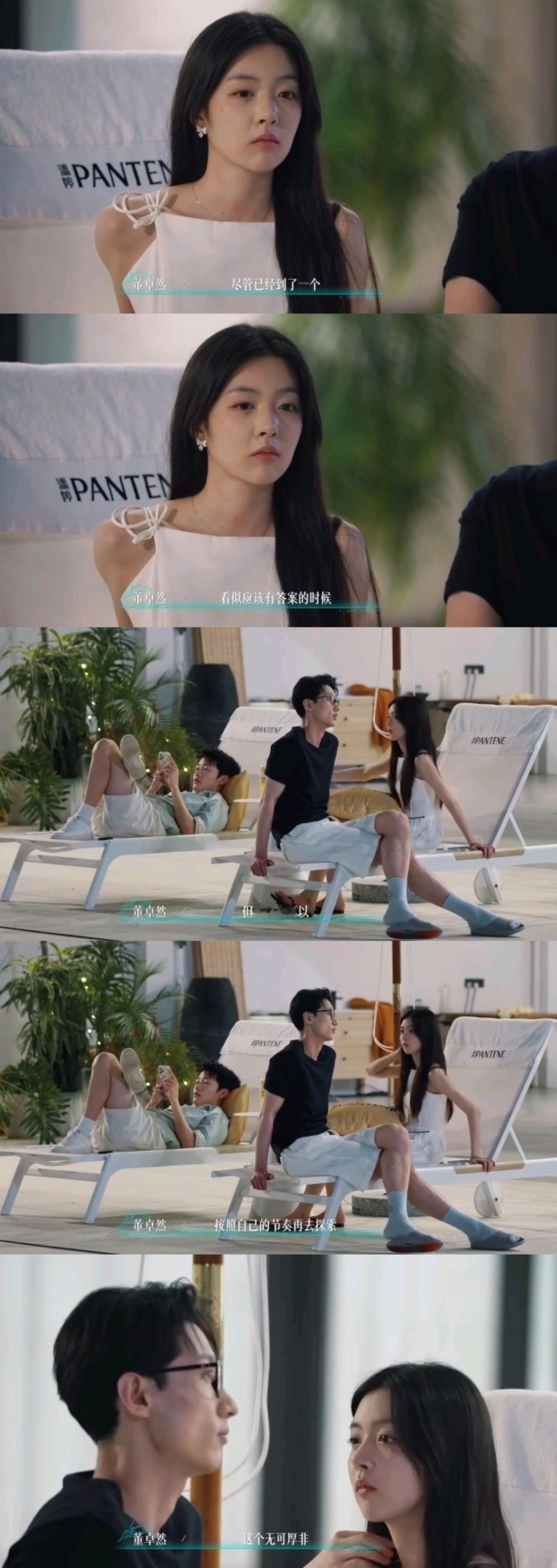 董卓然回应开导柳柳董卓然晒和柳柳陈剑莹合照半熟恋人 董卓然说有人三天就有答案有人