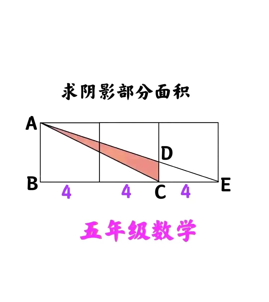 开学了，这不才开学没几天就要做这种题目，想着都头大了，家长说怎么搞呀？才刚上小学