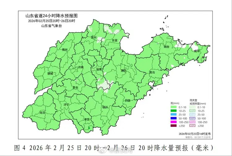 【#济南的天气变脸有点快#】#山东未来三天雨雪持续#2月23日讯从前两天的温暖如