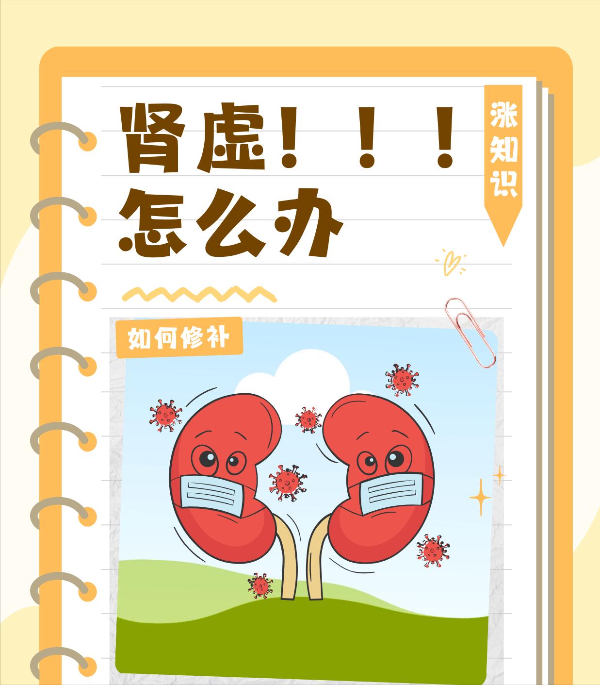 当身体出现这十个信号，说明你应该养肾了！






肾贵为先天之本，肾之精气强
