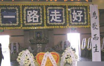 歌手叶凡葬礼上，一张罕见的镜头，这张照片拍摄于2007年11月29日，地点是广州
