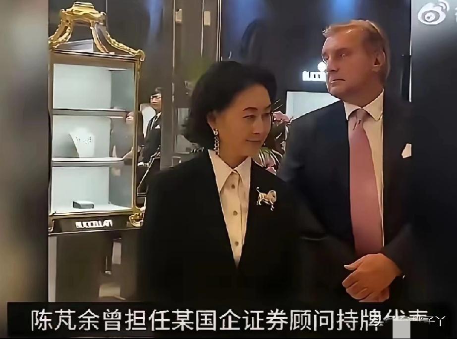 何超琼于3月31日发声明表示，因前证监会持牌代表陈芃余不断骚扰和恐吓她，决定向香