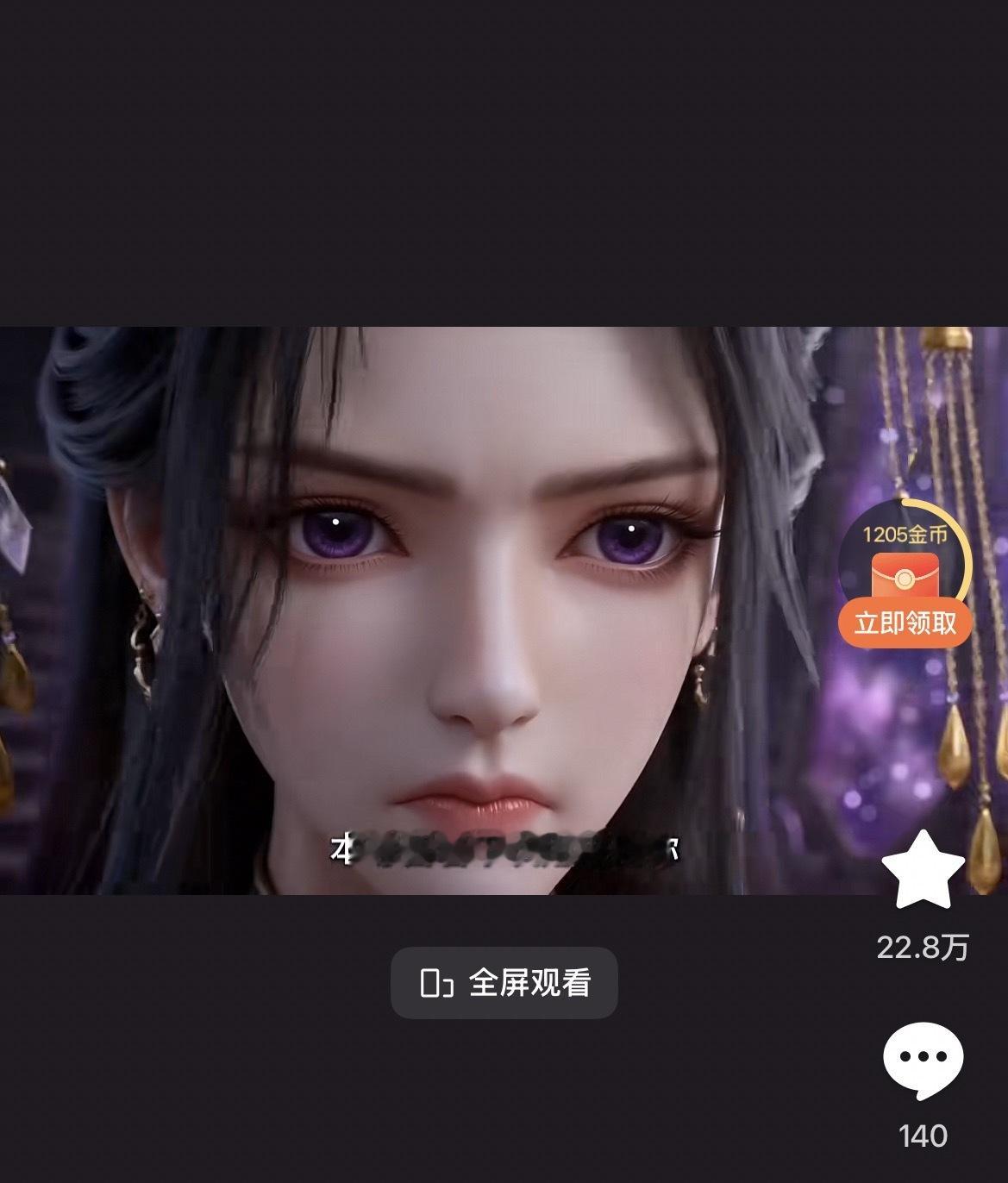 这确定没融李慕婉的脸模吗，真的好像， ​​​