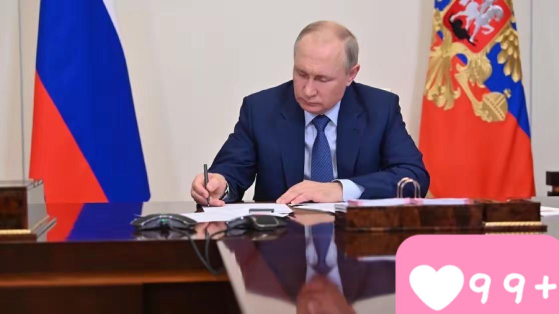 俄罗斯政府发表声明称，俄罗斯已将对两用物项的禁运范围扩大到不友好国家。

其中包