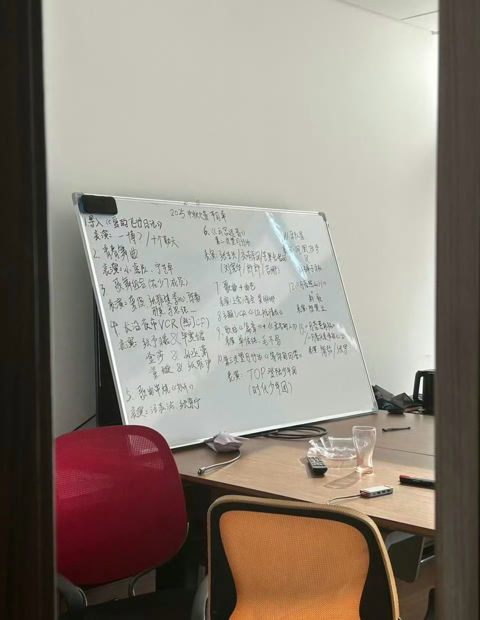 2025湖南卫视中秋之夜邀请艺人🔖王一博、十个勤天、张艺兴、宁艺卓、登陆少年、