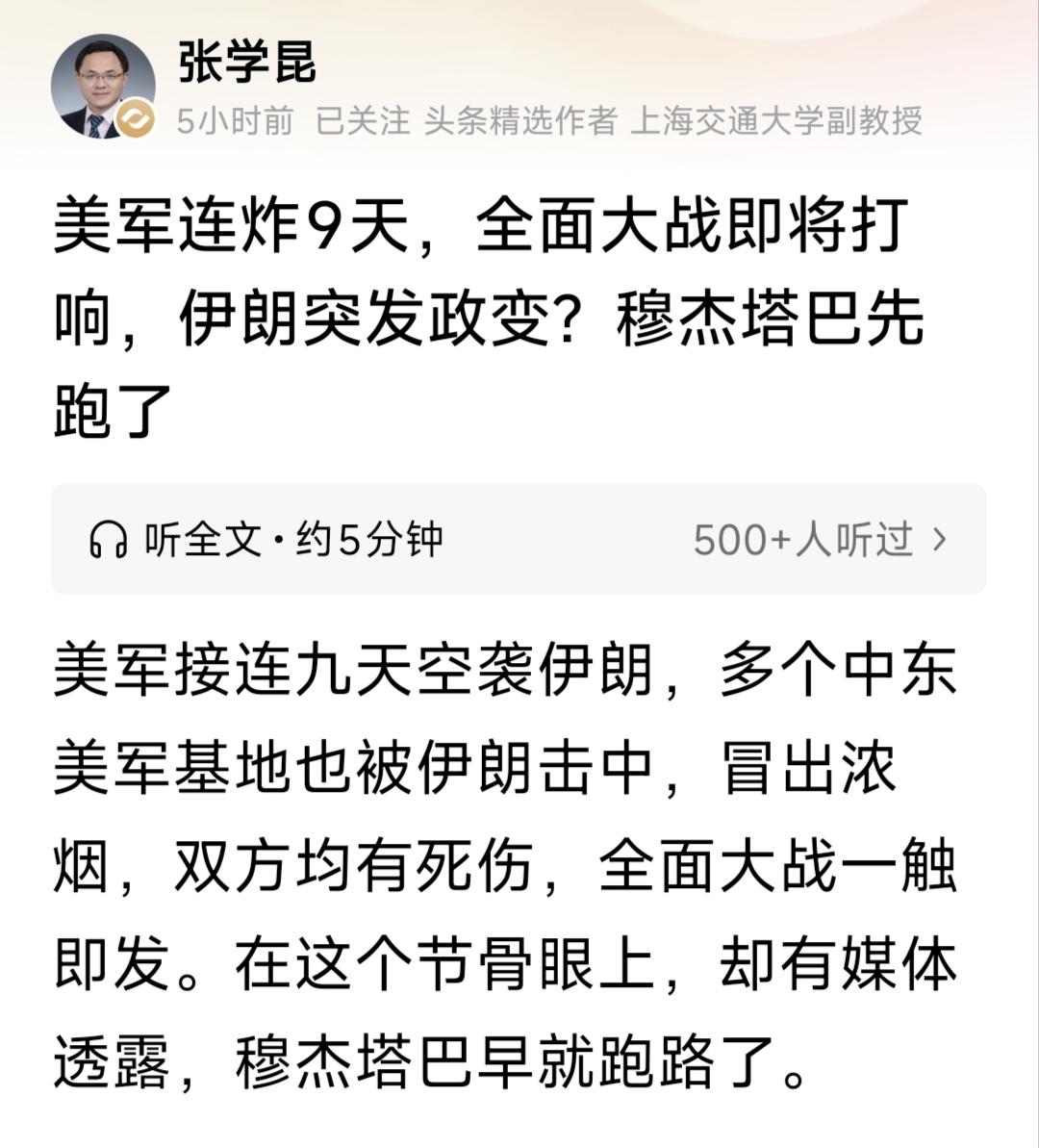 他一直不露面很神秘……