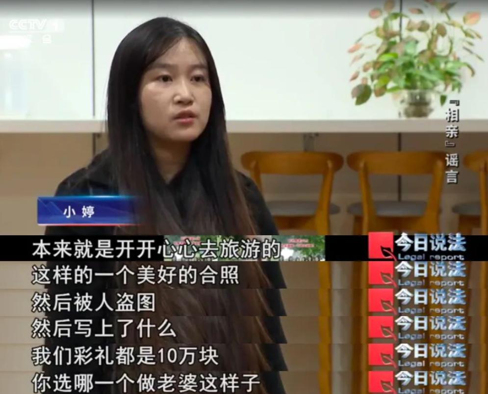 广东广州，一女孩和室友们在某景点一起合影留念，之后将照片发到了网上，
她发的时候