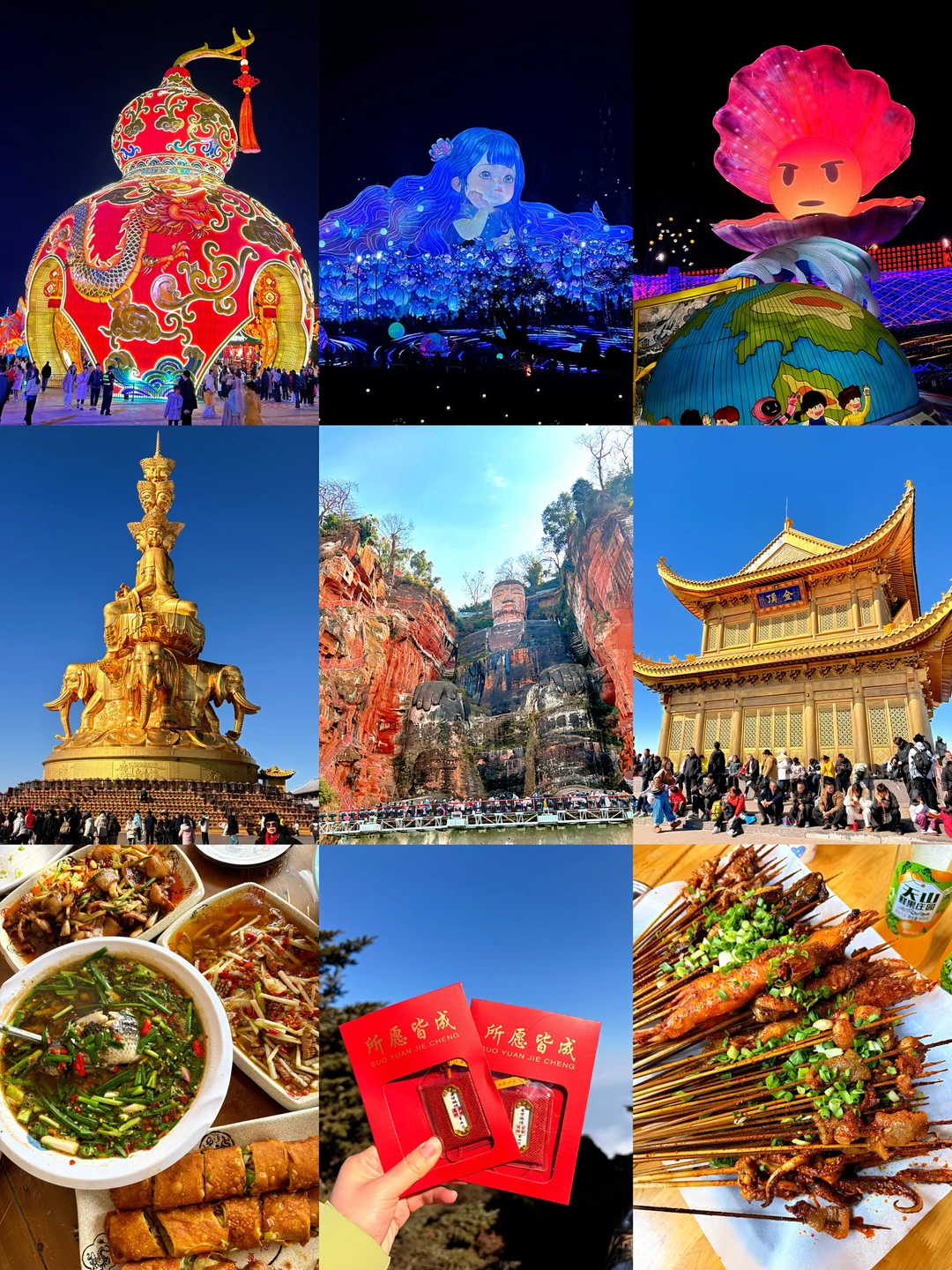 重庆自驾3天2晚｜自贡灯会+峨眉山+乐山大佛