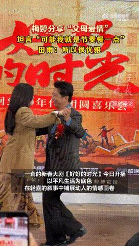 梅婷年代剧不像演的好好的时光被梅婷聊角色的样子打动了！《好好的时光》里苏小曼和庄