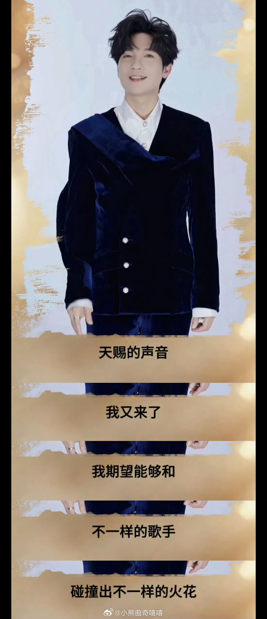 陈楚生天赐体验卡刷新陈楚生加盟天赐的声音7 真的很期待陈楚生的舞台 不知道这次陈