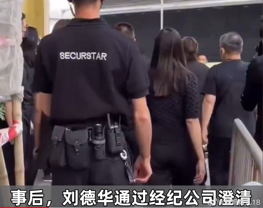 作为明星，我们看着风光，其实也有很多的不如意，比如说四大天王的刘德华，结婚之后很