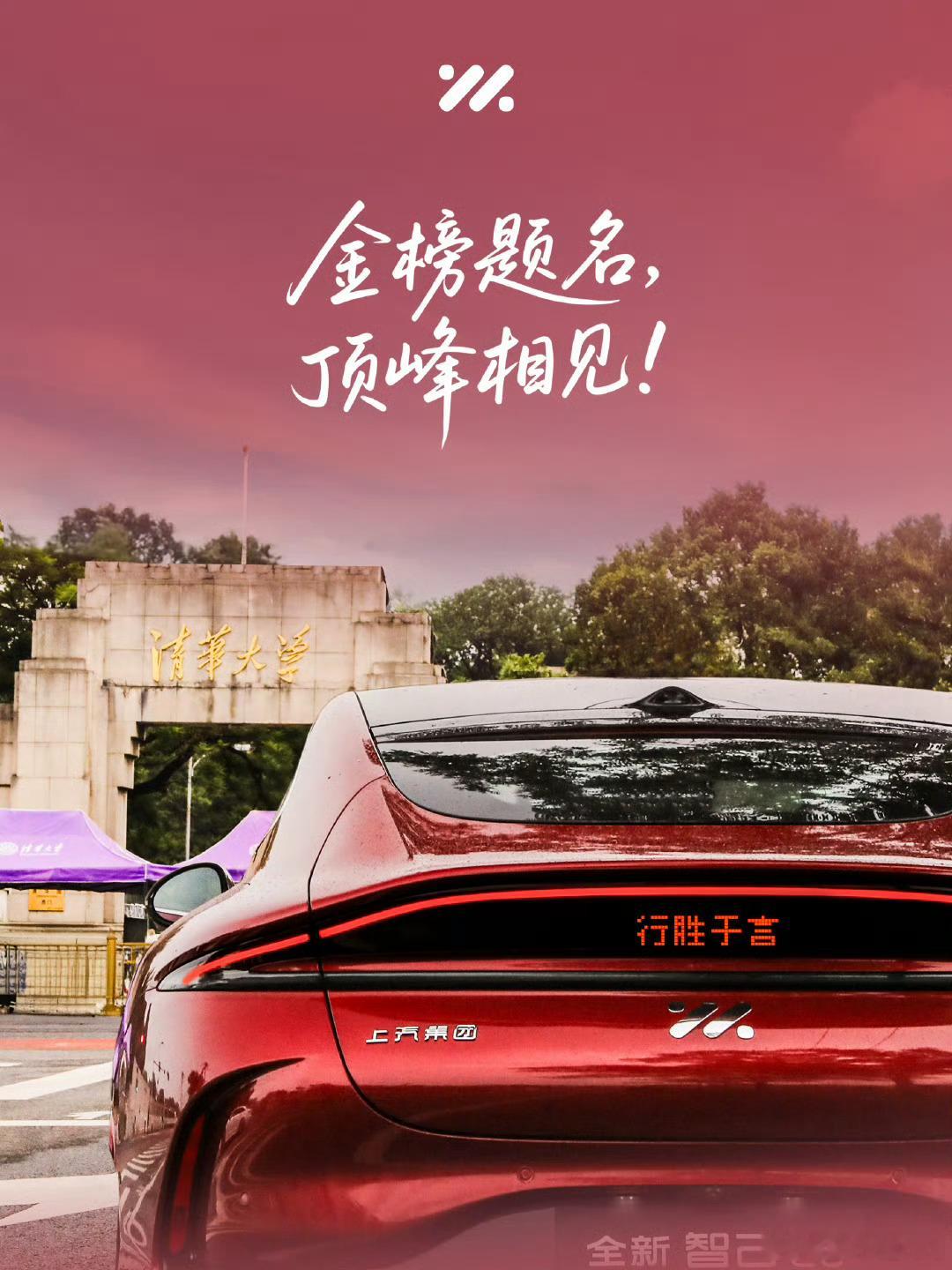 莫愁前路无“智己”，天下谁人不识君？全新智己L6上市20.49万起全新智己L6莫