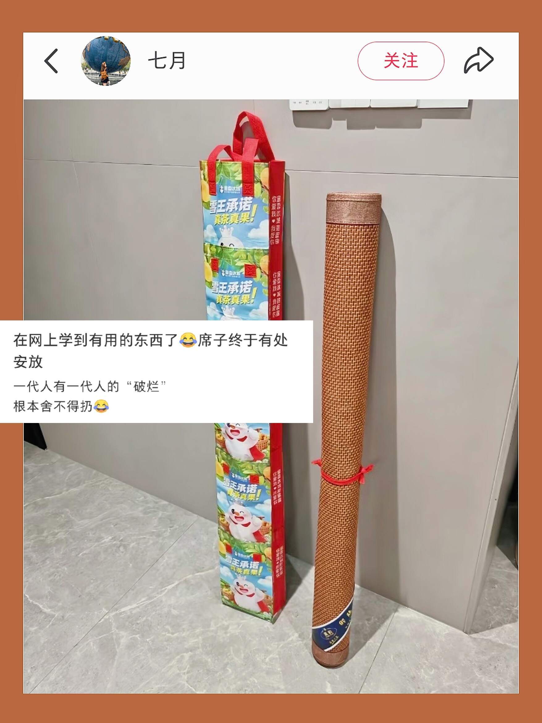 人怎么能聪明成这样！！ 花小钱，也能办大事 ​​​