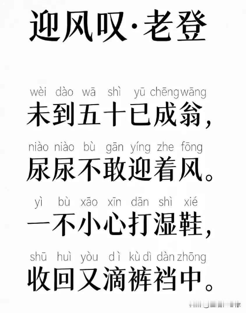 公号试图把通过微商赚钱的那波人找回来，接着继续佣金割韭菜的神话，所以可以才有了直