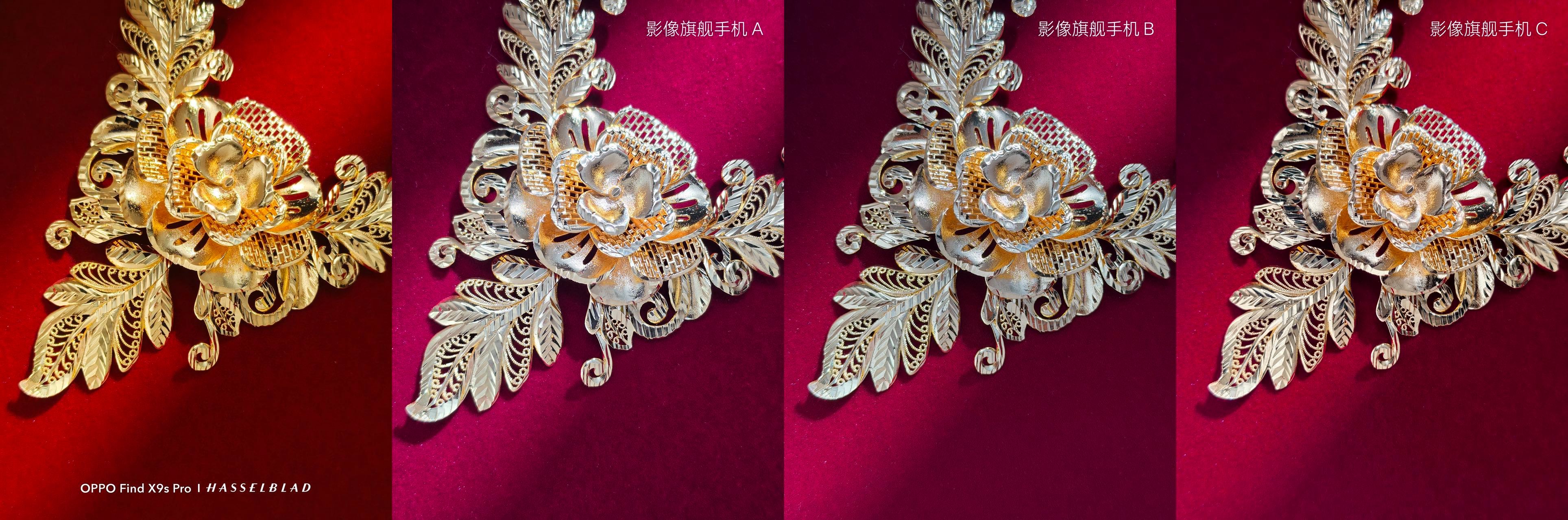 刚看了OPPO产品经理卓世杰放出来的对比样张，Find X9s Pro上这颗第二