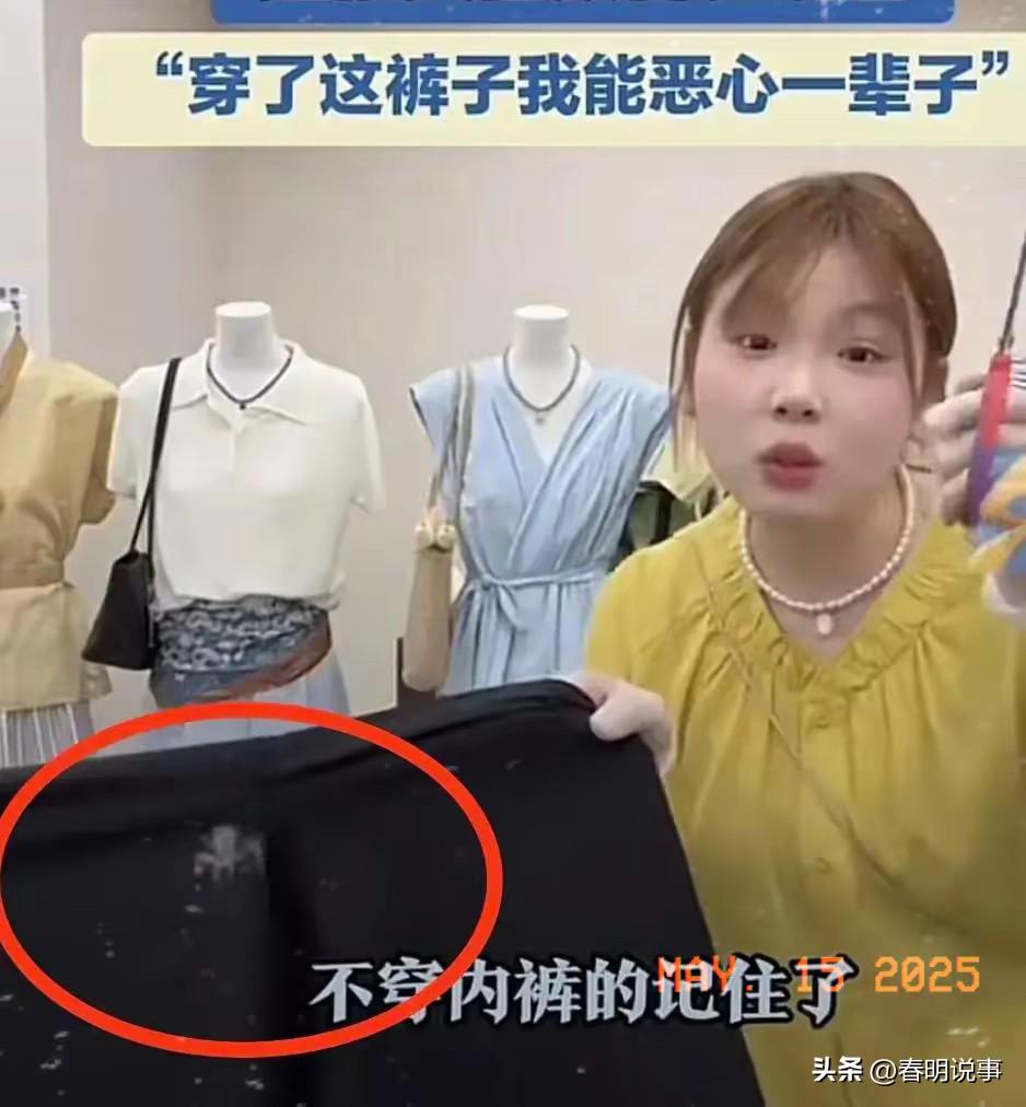 5月12号，河南周口一女装店一漂亮女子进试衣间试裤子，因为服务员有别的顾客需要照