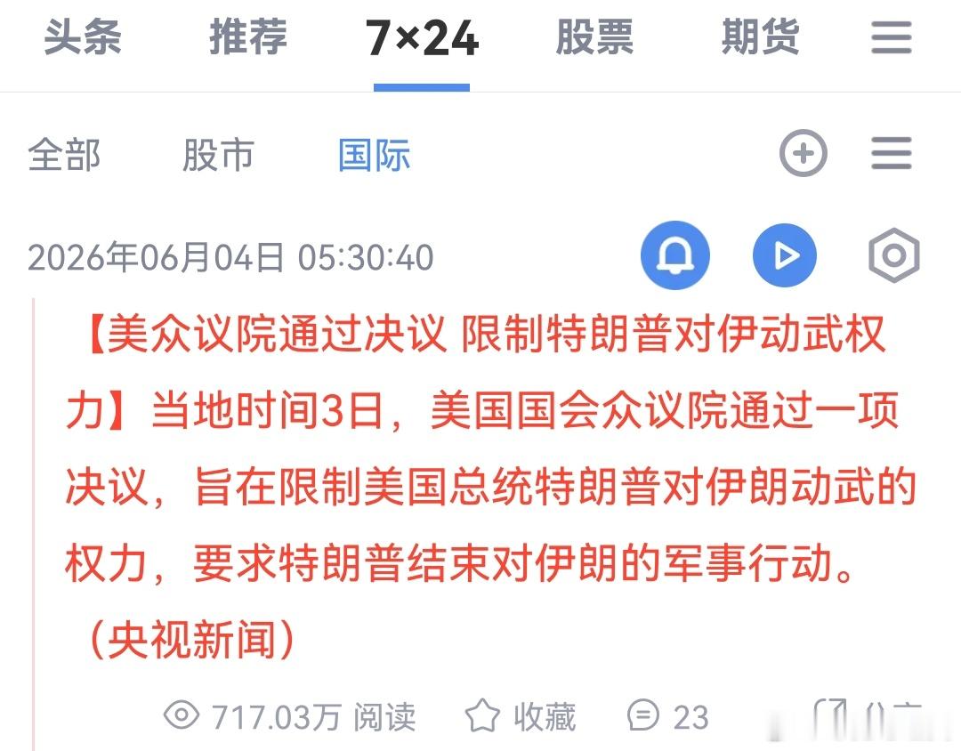 哦