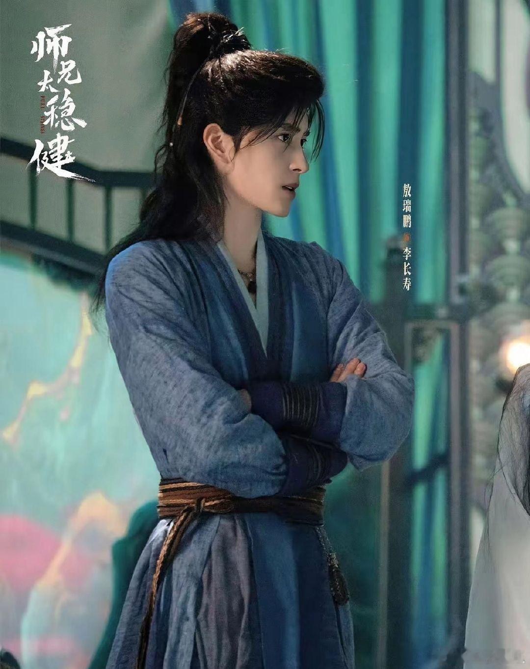 《师兄太稳健》是真不行了，果断弃了。原本还指望能来个惊艳开场，谁知道不仅雷人还淡