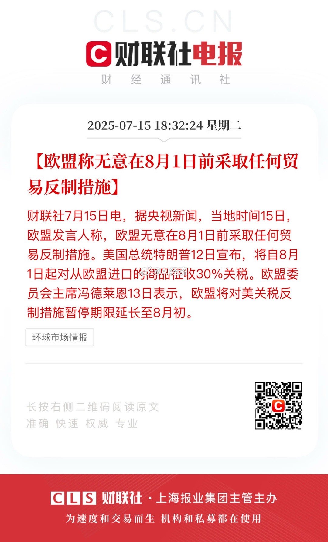 得看结果 如果谈不成还没反制 就是怂包卵蛋如果谈成了 还没动刀兵 就是高瞻远瞩【