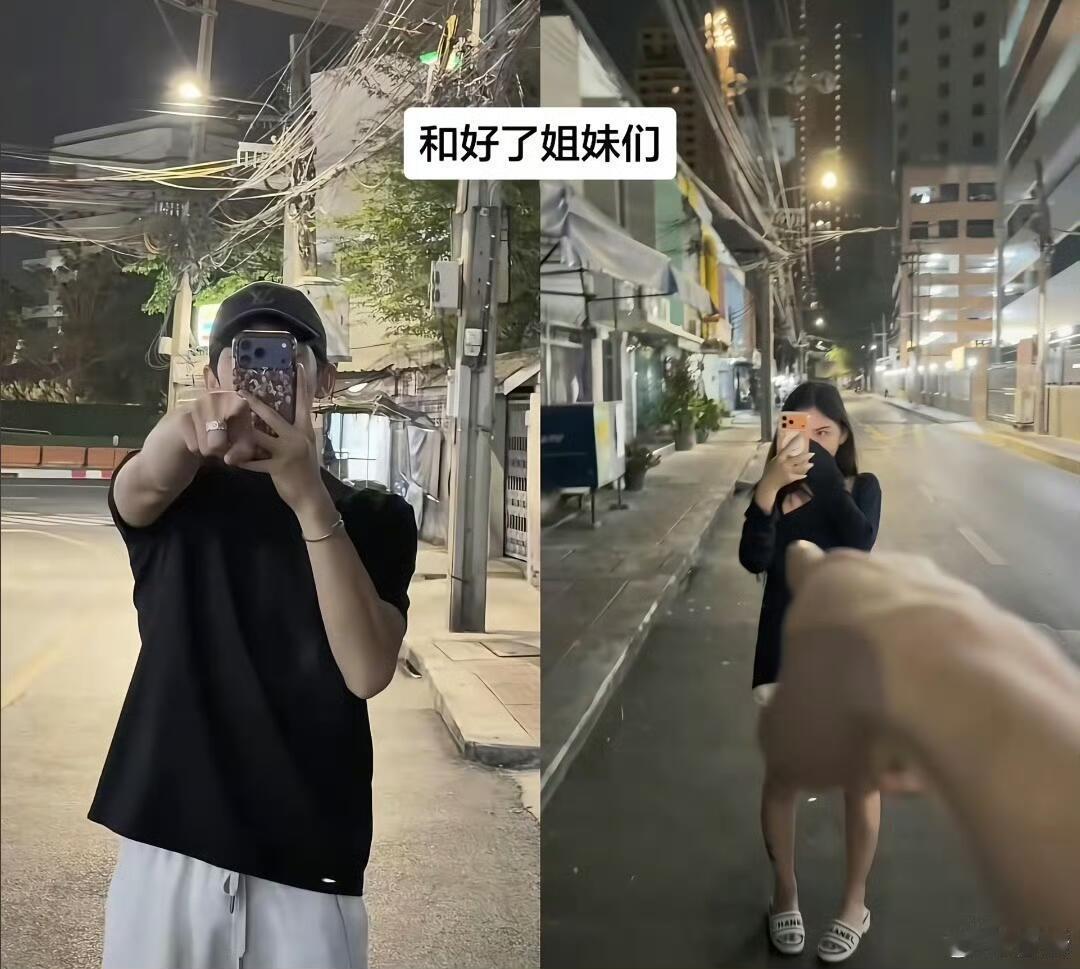 韩安冉宋浩然请锁死 又和好了，他俩能永远在一起吗…… 