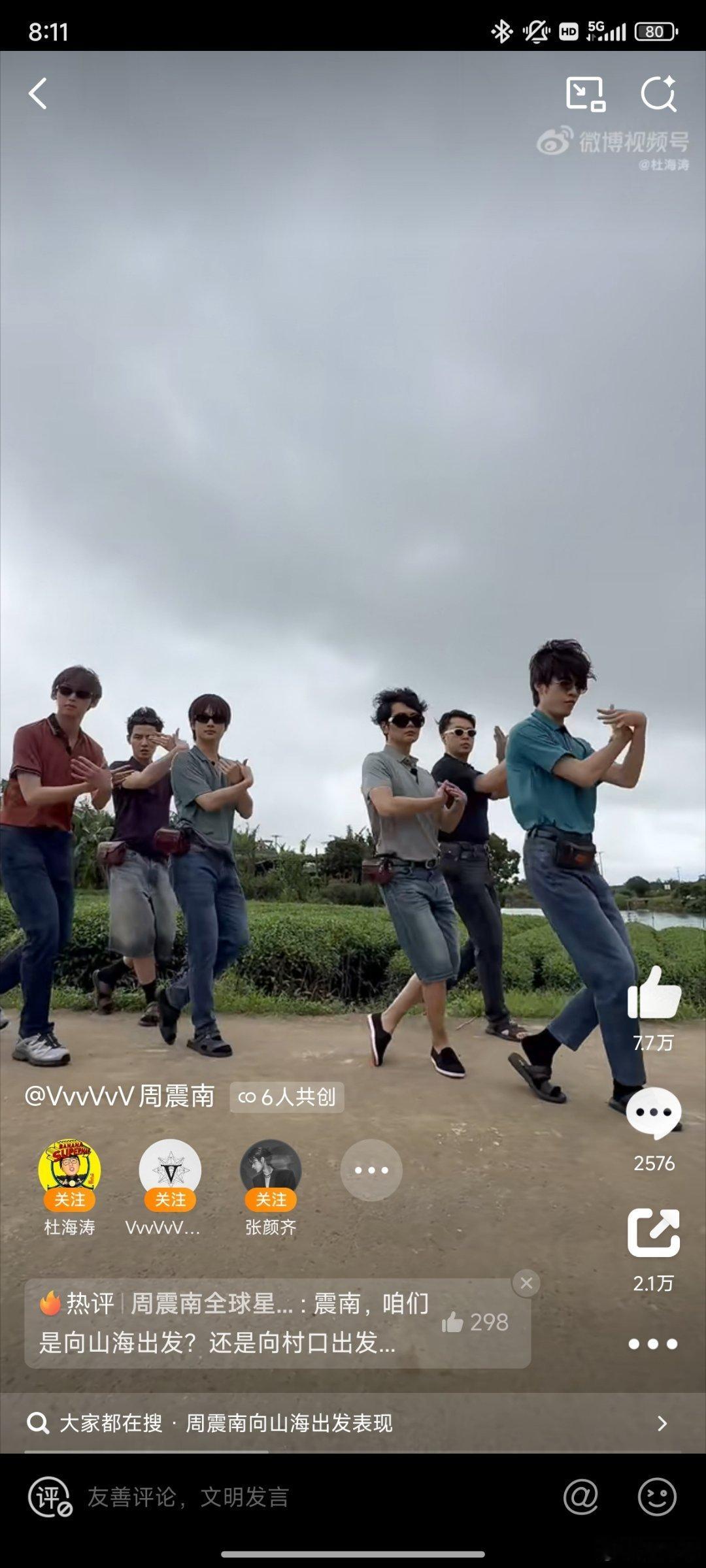 哪里来的男团这么会搞抽象 叔系男团的抽象日常：polo衫配运动鞋，土味bgm配魔