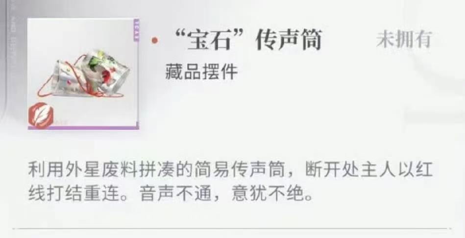 爸爸…… ​​​