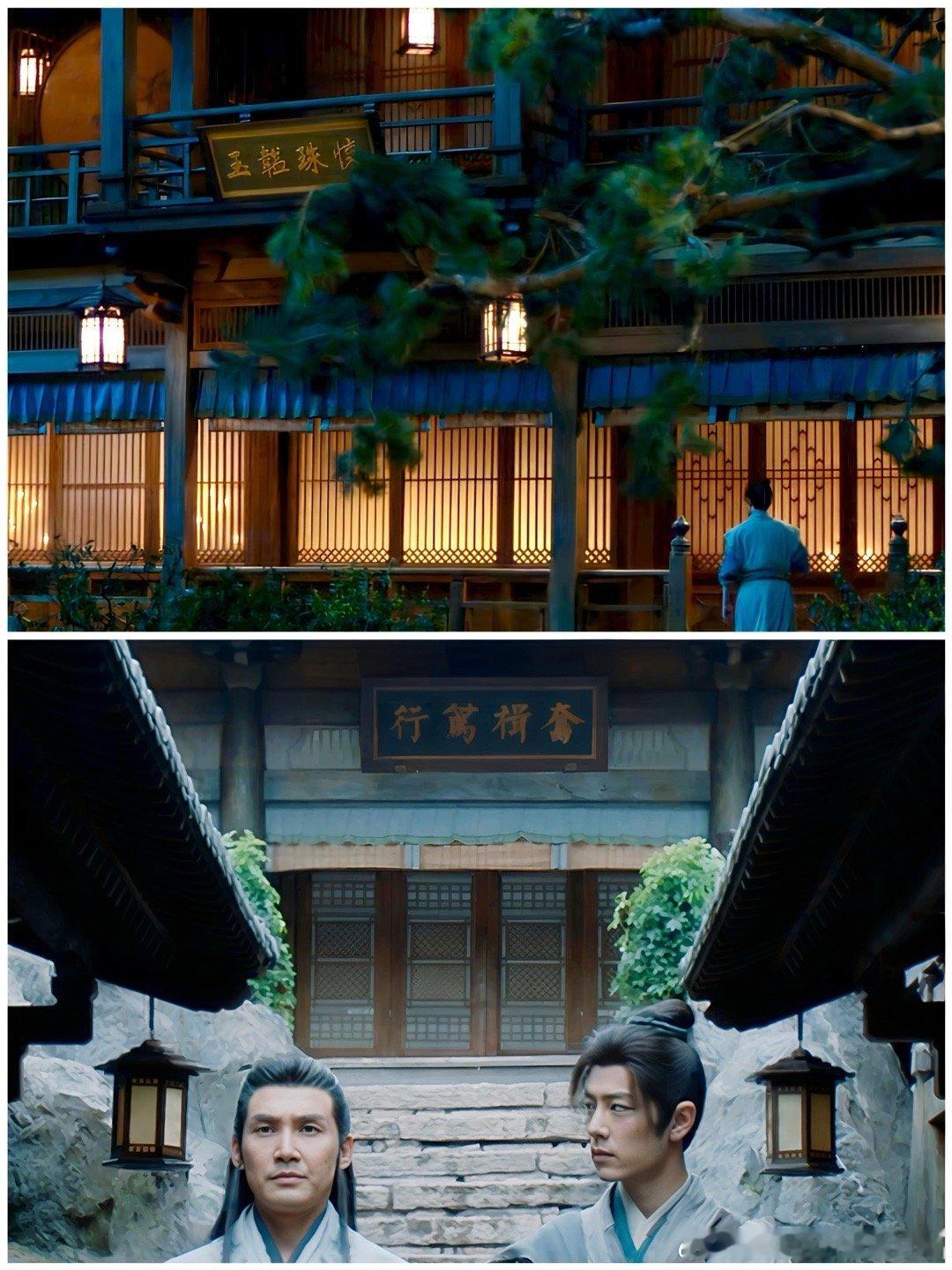 藏海传缘何做到三高一破《藏海传》的细节美学：每块匾额都有潜台词好剧的爽感来自于台