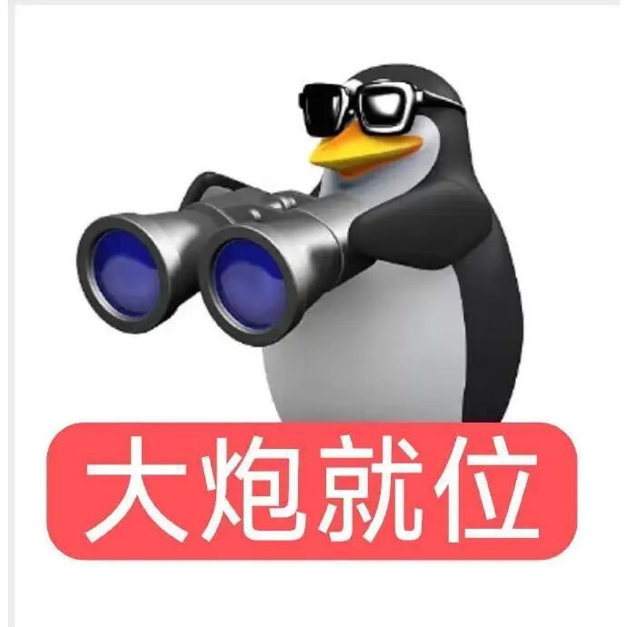 抽象表情包之邪恶马达加斯加企鹅 