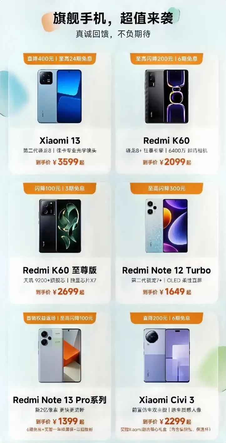 今年双11应该是小米最硬气的一回了，价格没崩！