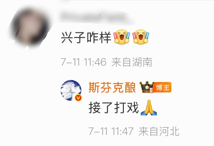 功夫女足里张艺兴演了个什么角色：他角色的设定是完全不帅的，但他演的帅下跪那里还以