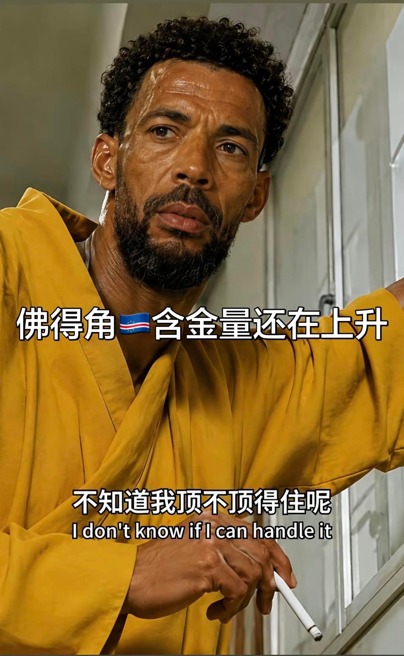 英媒列举阿根廷31宗罪 英格兰被阿根廷绝杀，全队手握领先大好局却被保守战术活活玩