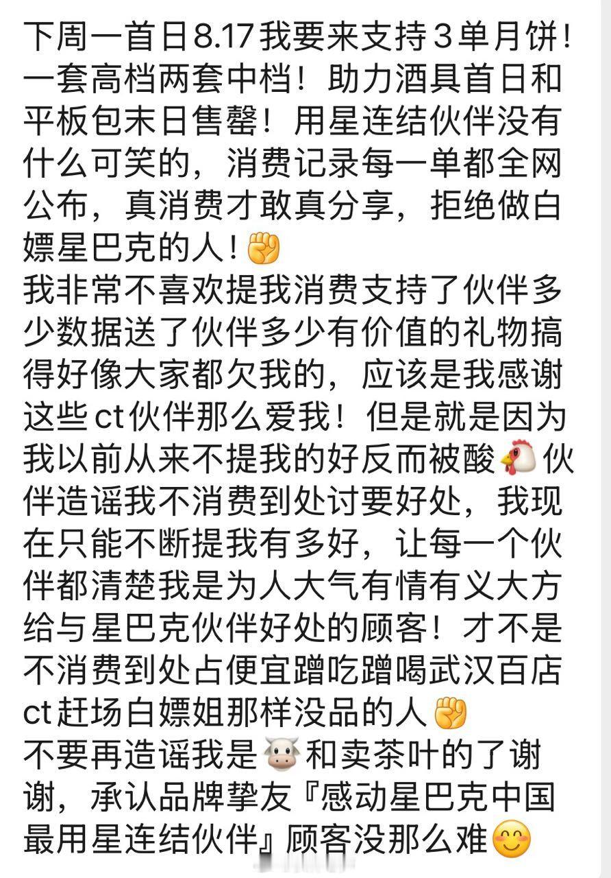 【投稿】这小作文写的真心笑不活了，不懂就问这货买这么多月饼粽子真的吃了吗 