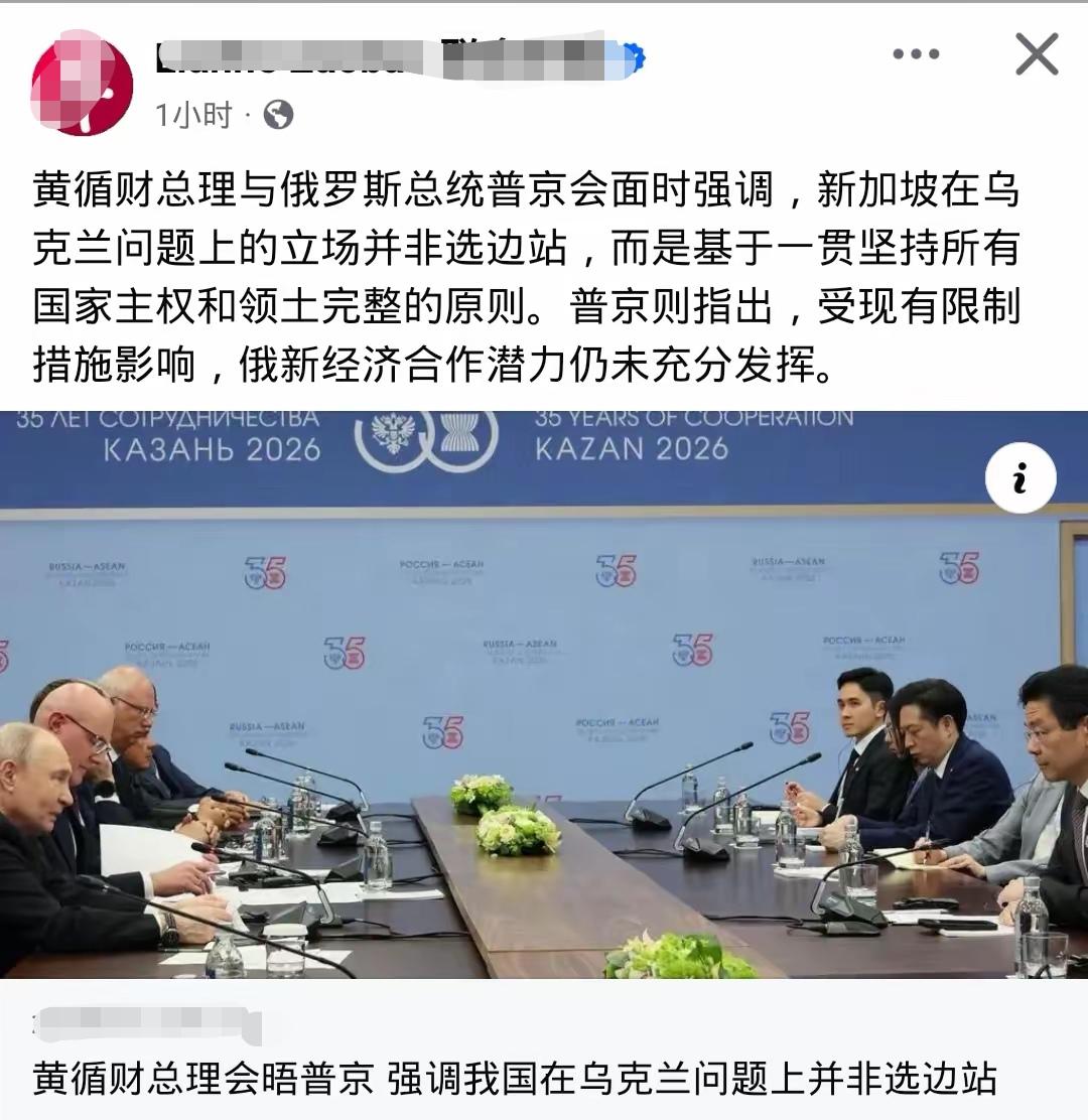 黄循财：在乌问题上我们并非选边站。
新加坡最近一直把“选边站”这个词挂在嘴上，但