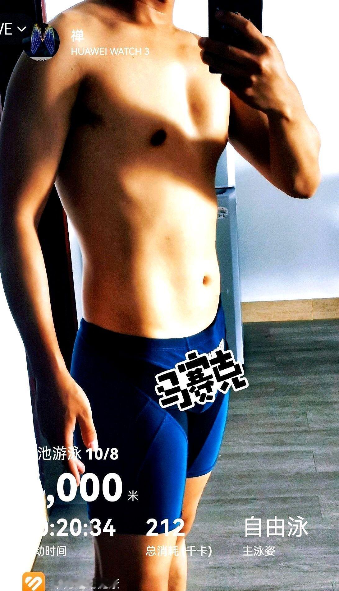 杭州的泳池，十年没多一片，人却多了三成。
六点二十，池边排队拐三圈，八成是爷爷奶