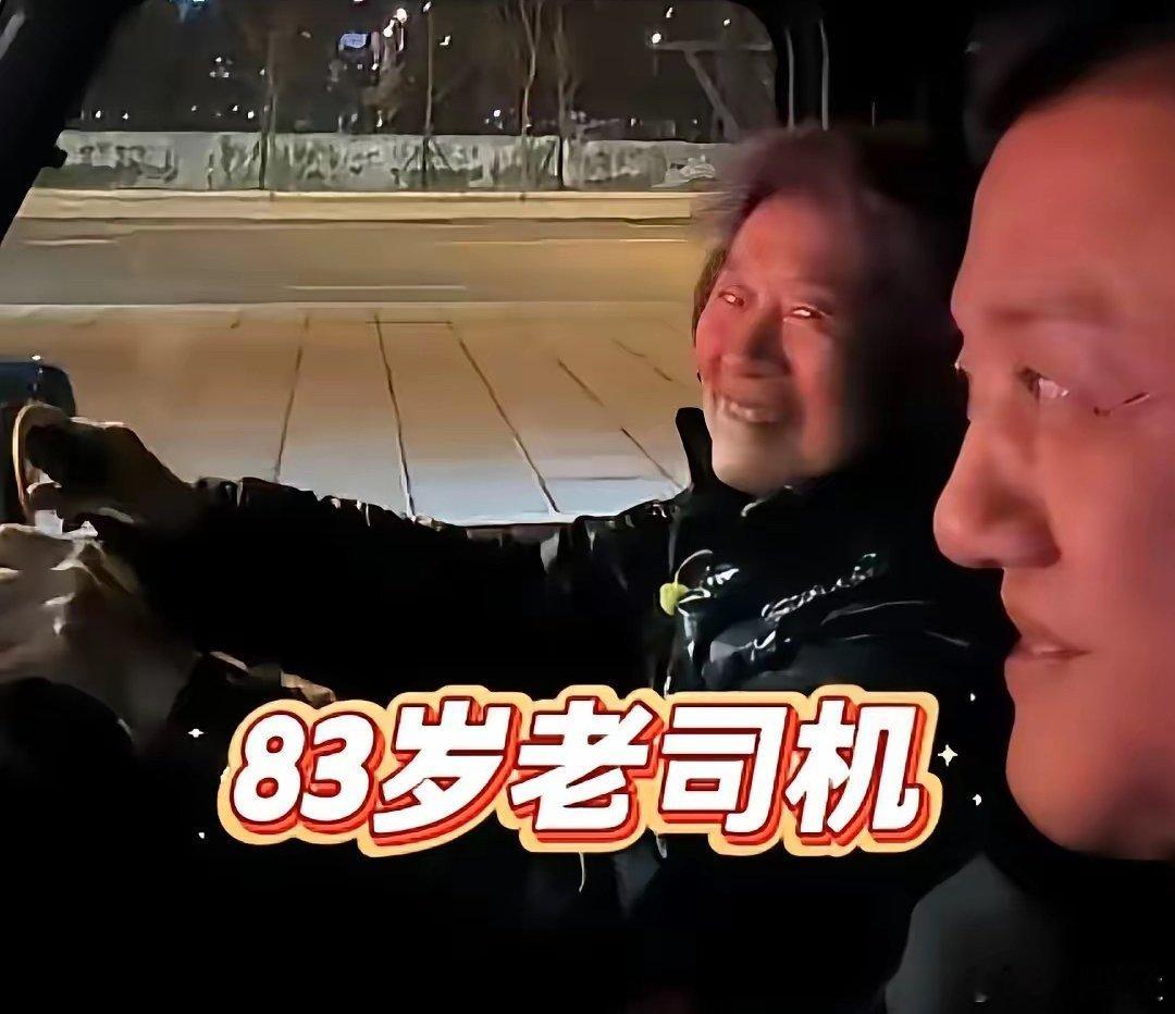 李亚鹏饮酒后83岁母亲开车接其回家好幸福，是看到83岁还可以健健康康的幸福，愿家