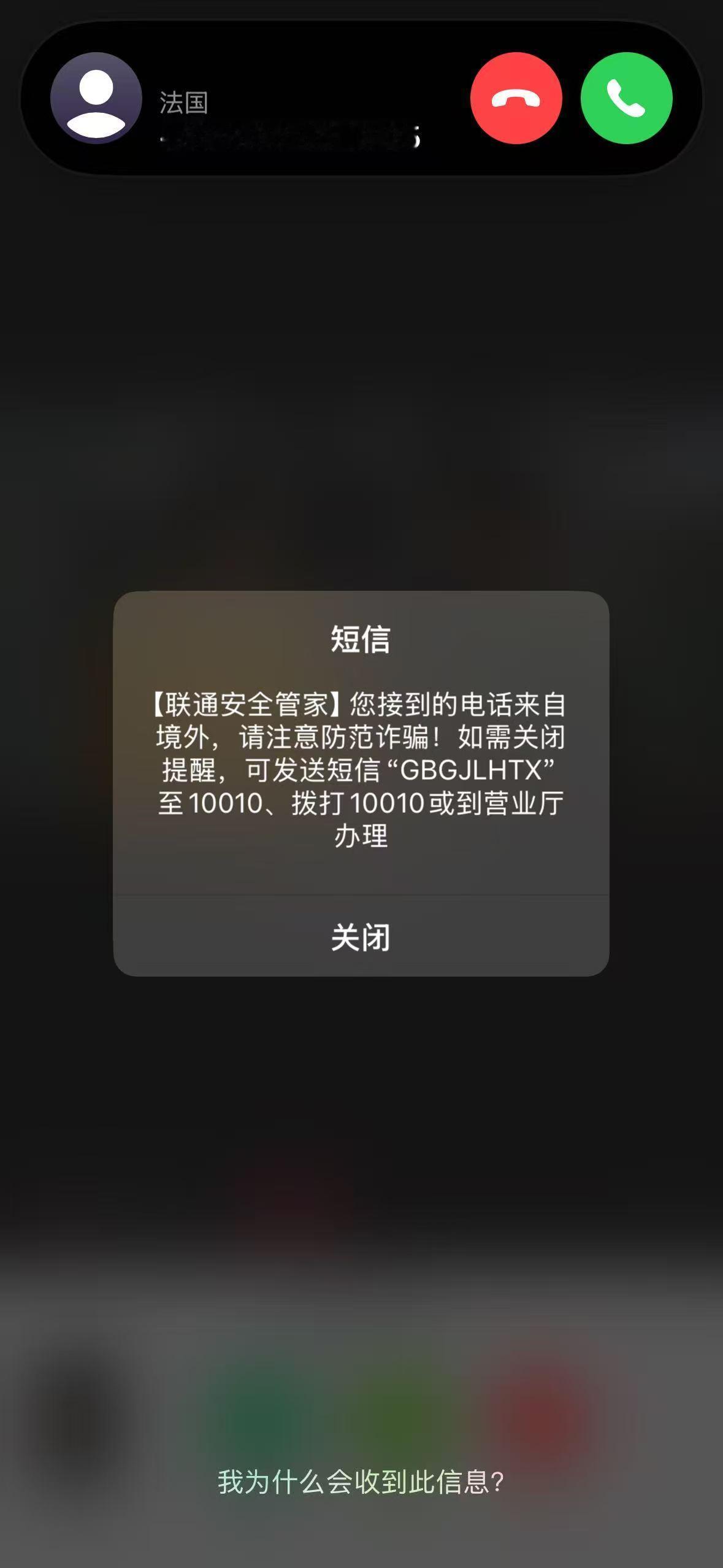 每次我一换美元，海外电话就打进来了。

他们怎么知道的我的电话？他们怎么知道我换