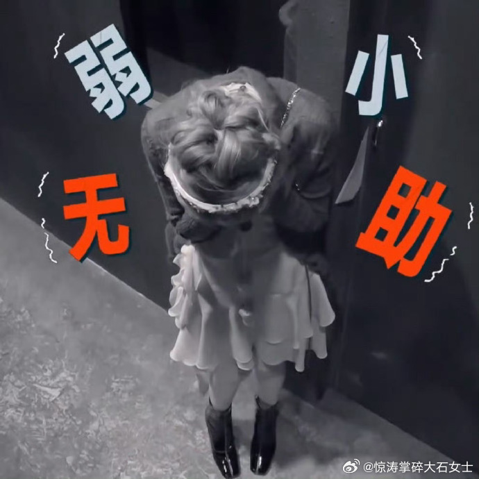 迪丽热巴吓成迪丽内八了吓成迪丽内八 热巴被吓到瞬间变