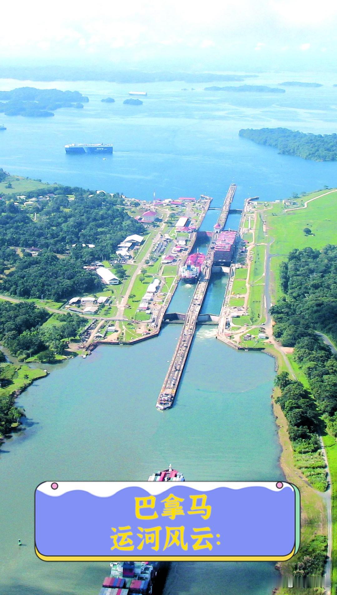 巴拿马这次真是把“过河拆桥”玩出了新高度。

东方大国与巴拿马发生的最新矛盾，竟