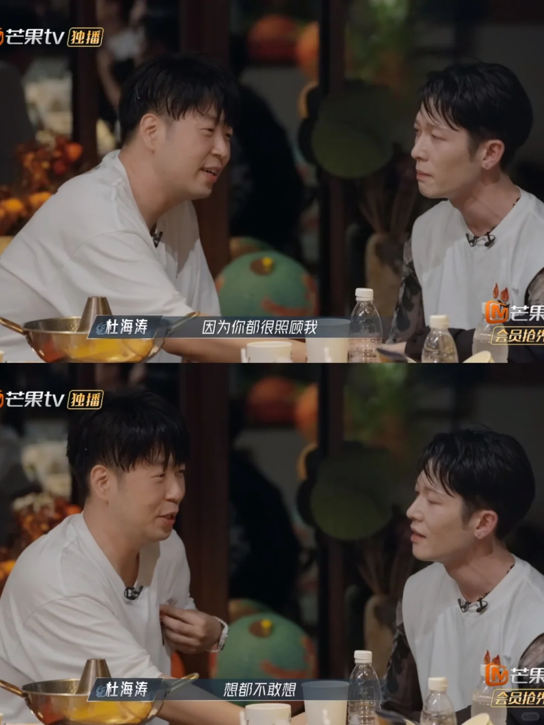 尤长靖不哭，杜海涛的走和你没有关系