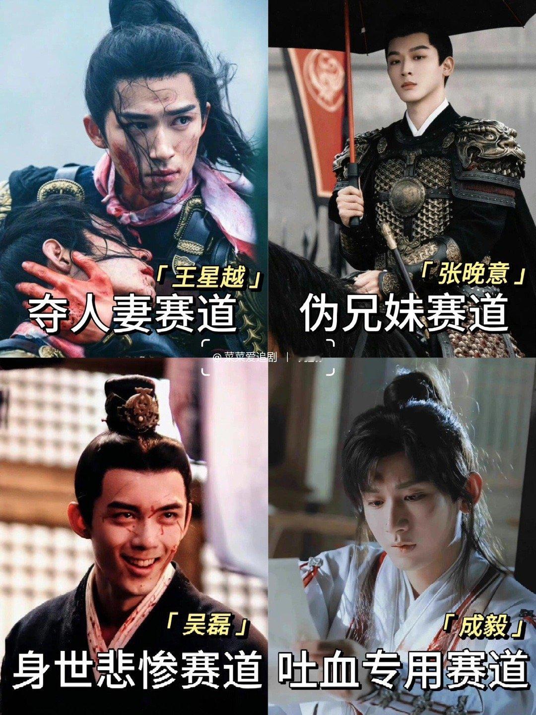 内娱竟然有很多小众赛道，我竟然不知道有的是独家赛道 ​​​