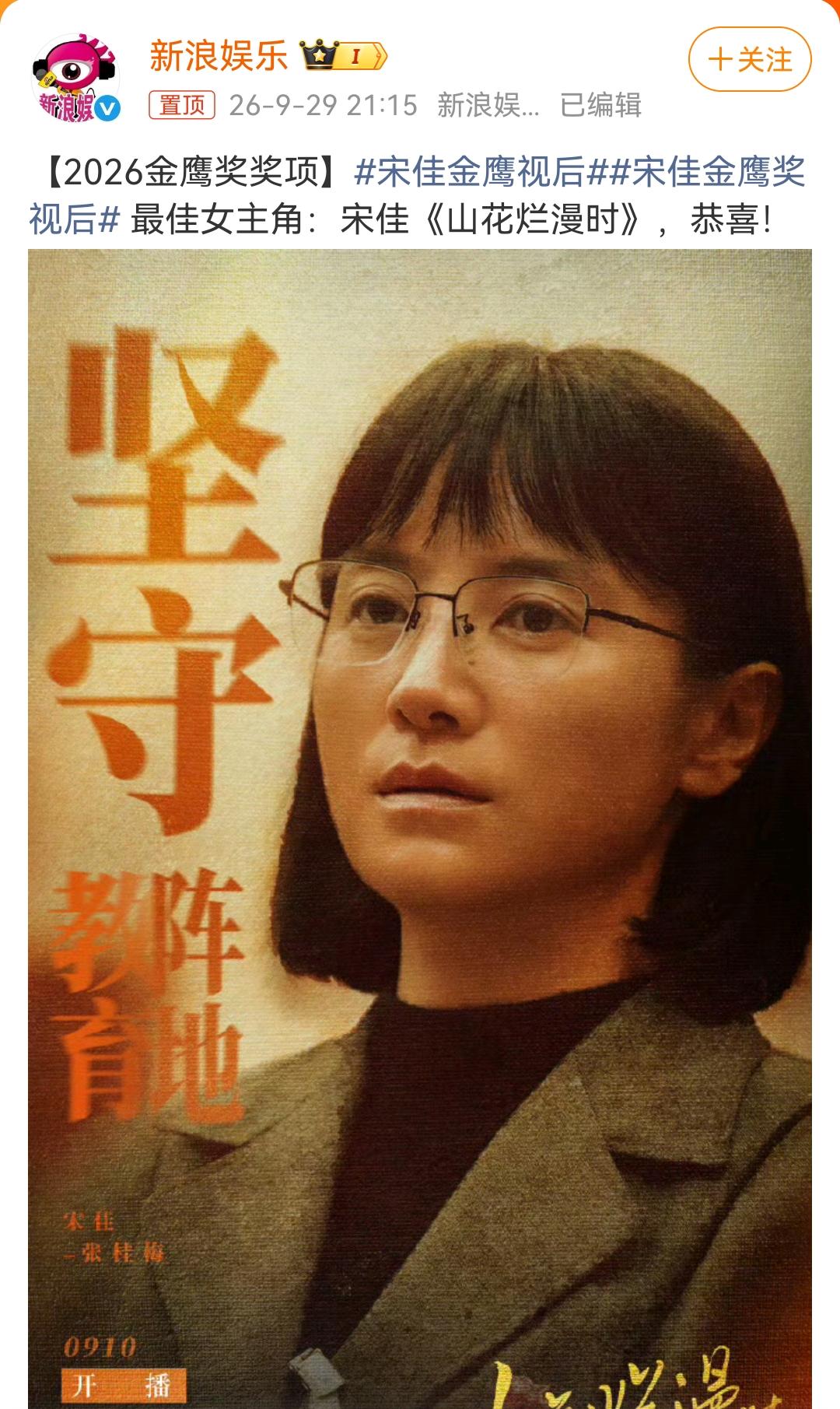 金鹰是真怕被叫水鹰，最后悬崖勒马了！[我想静静]有人营销了这么久，泡在五常大米汤