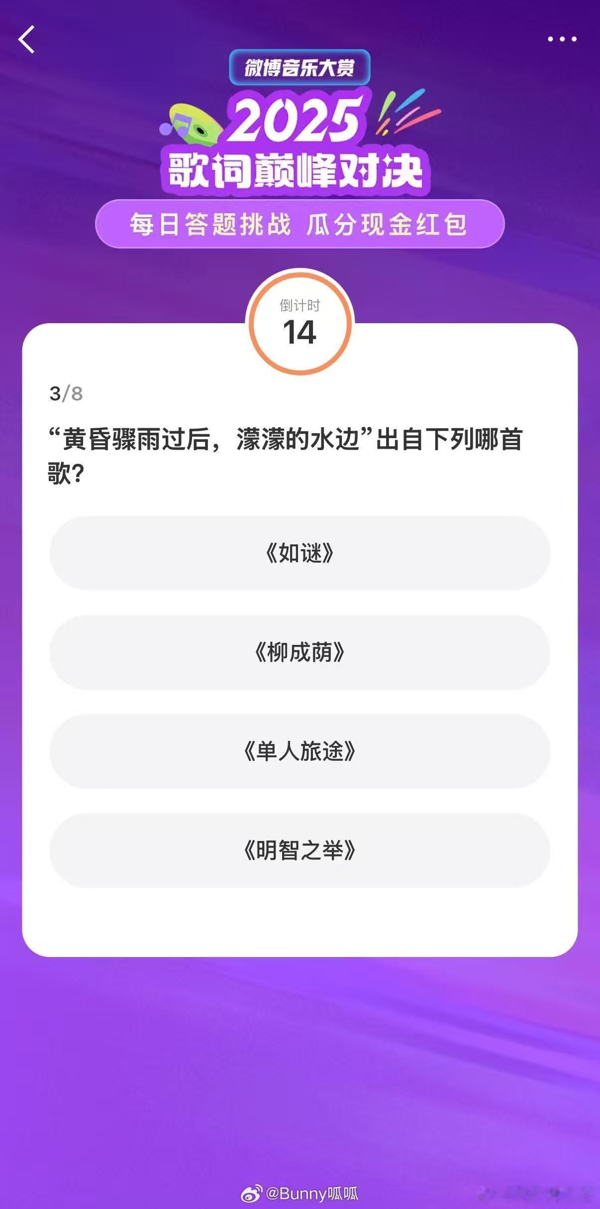 建议许嵩亲自给我辅导一下 真的服了！许嵩的文字既有风骨又有温度，字里行间全是巧思