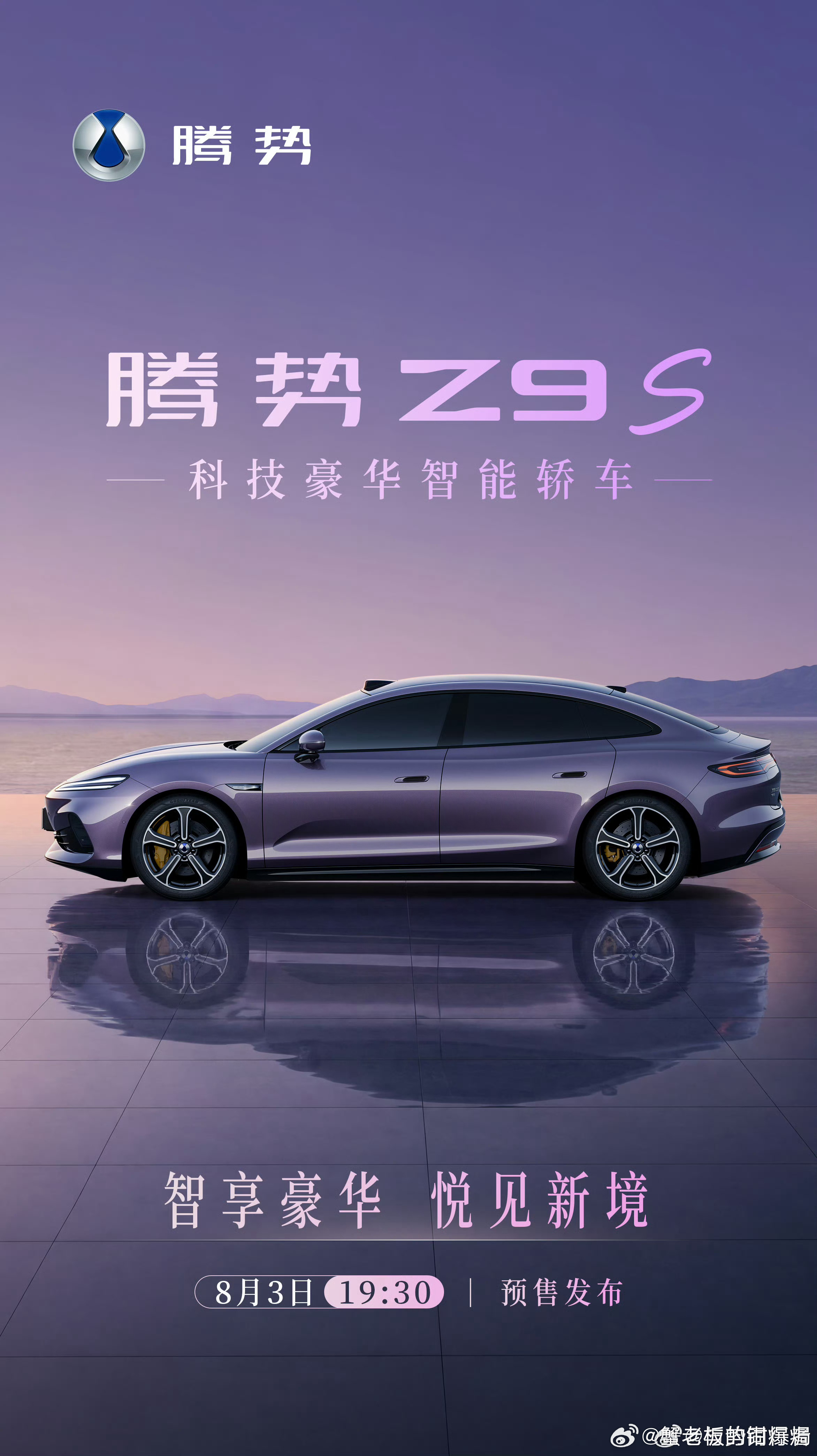帅～  已经想好一个很适合我的拍摄内容了！