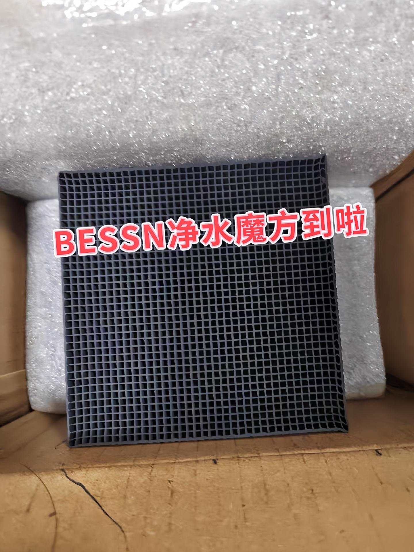 精准净化，还原澄澈水世界。BESSN鱼缸净水魔方，内置多元高效过滤材料...