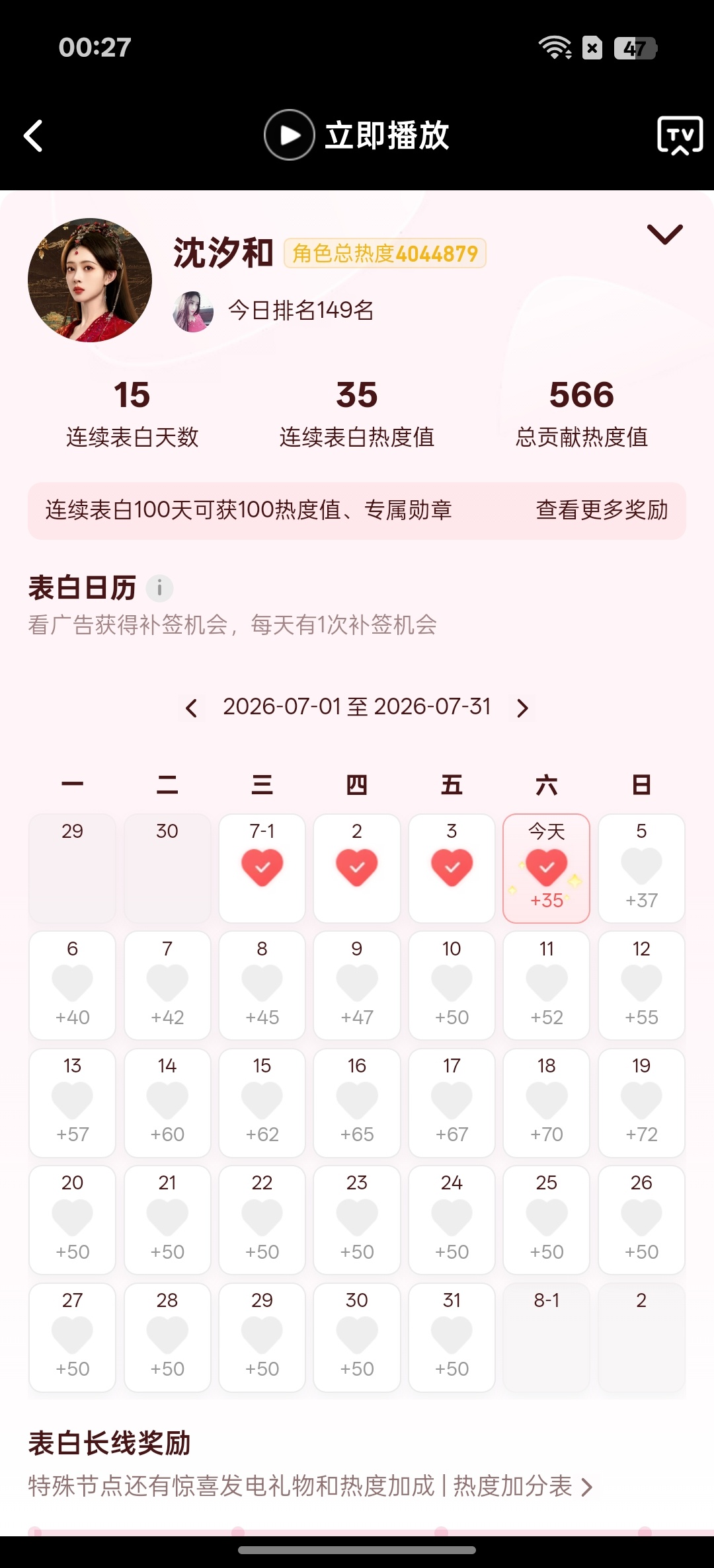 7.4  专栏 · 汐和📚🍊